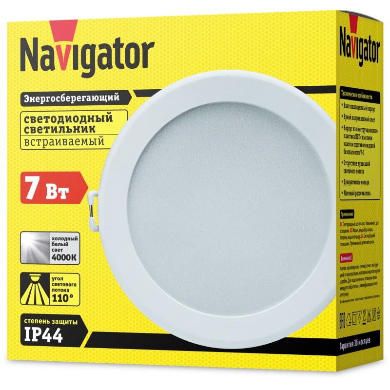 Светильник 14 477 NDL-P3-7W-840-WH-LED Navigator 14477 Светильник 14 477 NDL-P3-7W-840-WH-LED Navigator 14477