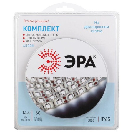 Комплект светодиодной ленты 5050kit-14.4-60-12-IP65-6500 холод. бел. 12В (в комплекте: LED лента на двустороннем скотче, источни