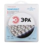 Комплект светодиодной ленты 5050kit-14.4-60-12-IP65-6500 холод. бел. 12В (в комплекте: LED лента на двустороннем скотче, источни