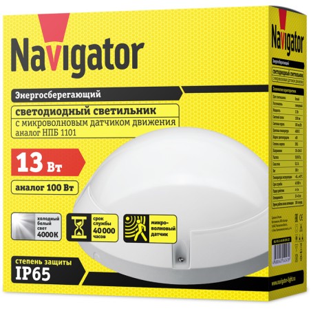 Светильник светодиодный 14 243 NBL-PR1-13-4K-WH-SNR-LED 13Вт 4000К IP65 1300лм ЖКХ с датчиком движения круг бел. (аналог НПП) Na