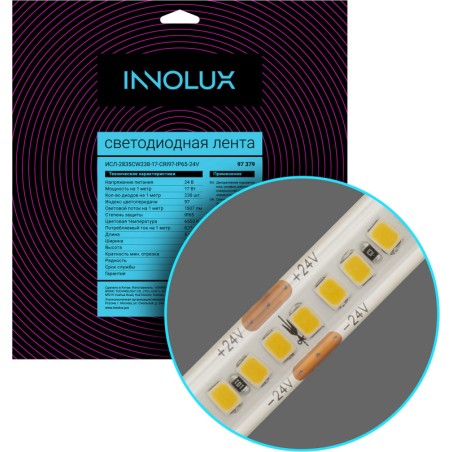 Лента светодиодная 97 379 СДЛ-2835CW238-17-CRI97-IP65-24V (уп.5м) INNOLUX 97379
