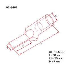 Наконечник штифтовой медный луженый НШМЛ 50-7х20 (50кв.мм - d7мм) (уп.10шт) Rexant 07-8467