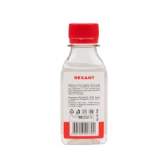 Смазка демперная шприц (10мл) REXANT 09-3945