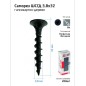Саморез 3.8х32 гипсокартон-дерево (уп.200шт) коробка Tech-Krep 102121 Саморез 3.8х32 гипсокартон-дерево (уп.200шт) коробка Tech-Krep 102121