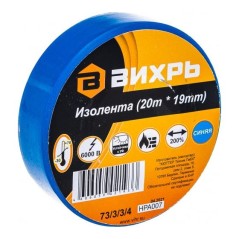 Изолента (20мх19мм) син. Вихрь 73/3/3/4