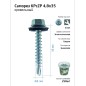 Саморез КР ZP св. 4.8х35 ведро (уп.250шт) Tech-Krep 101001