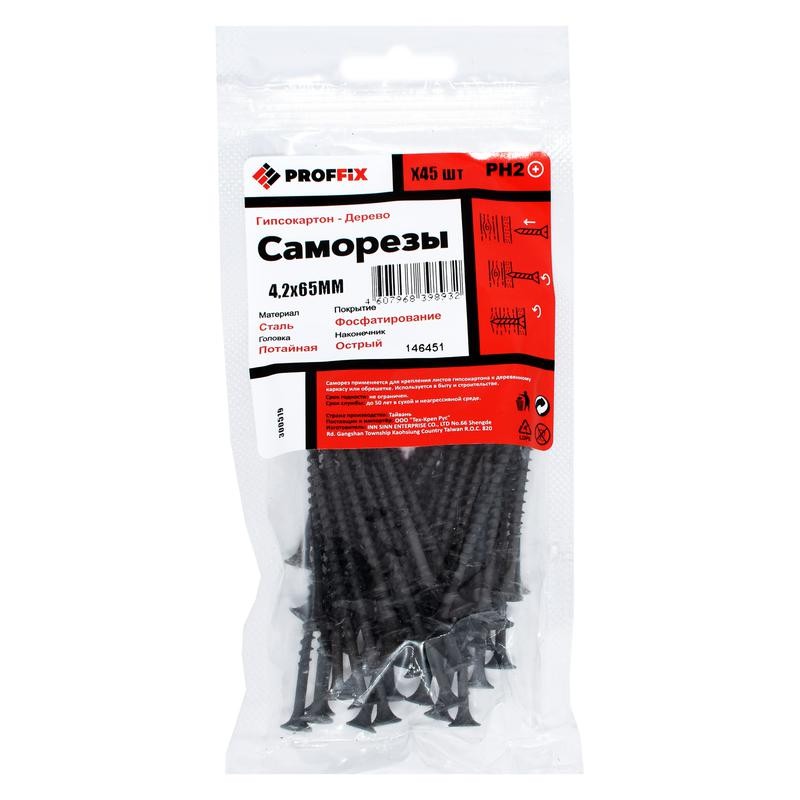 Саморез гипсокартон-дерево 4.2х65 усилен. (TWN) (пакет) (уп.45шт) Tech-KREP PRO 146451 Саморез гипсокартон-дерево 4.2х65 усилен. (TWN) (пакет) (уп.45шт) Tech-KREP PRO 146451
