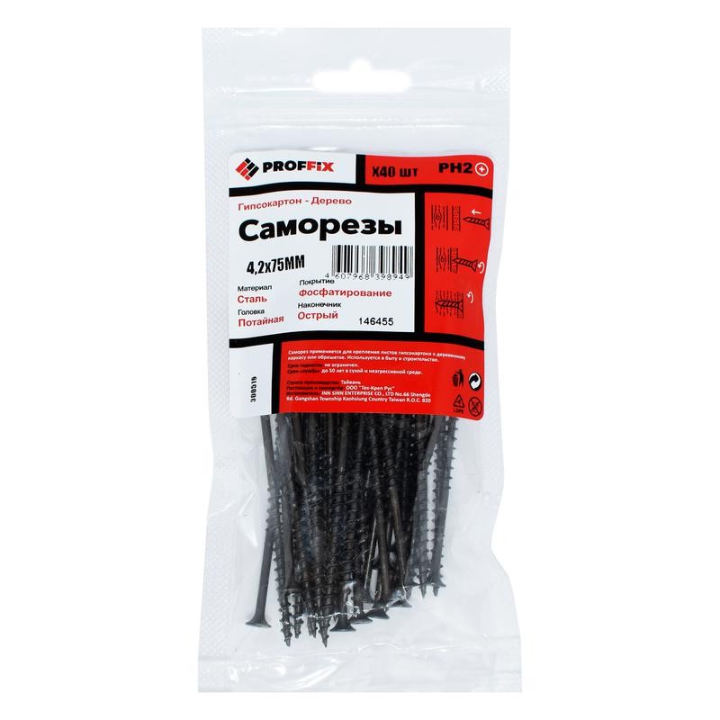 Саморез гипсокартон-дерево 4.2х75 усилен. (TWN) (пакет) (уп.40шт) Tech-KREP PRO 146455 Саморез гипсокартон-дерево 4.2х75 усилен. (TWN) (пакет) (уп.40шт) Tech-KREP PRO 146455