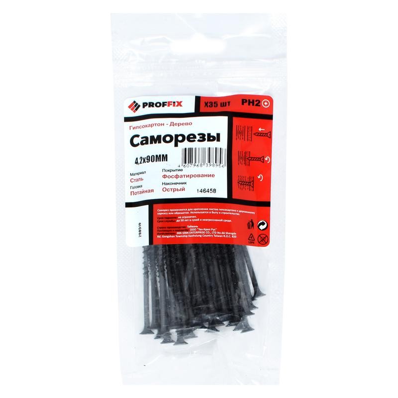 Саморез гипсокартон-дерево 4.2х90 усилен. (TWN) (пакет) (уп.35шт) Tech-KREP PRO 146458 Саморез гипсокартон-дерево 4.2х90 усилен. (TWN) (пакет) (уп.35шт) Tech-KREP PRO 146458