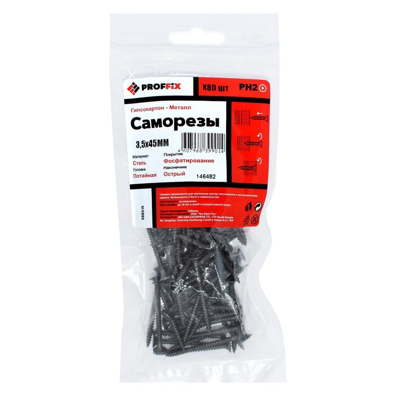Саморез гипсокартон-металл 3.5х45 усилен. (TWN) (пакет) (уп.80шт) Tech-KREP PRO 146482 Саморез гипсокартон-металл 3.5х45 усилен. (TWN) (пакет) (уп.80шт) Tech-KREP PRO 146482