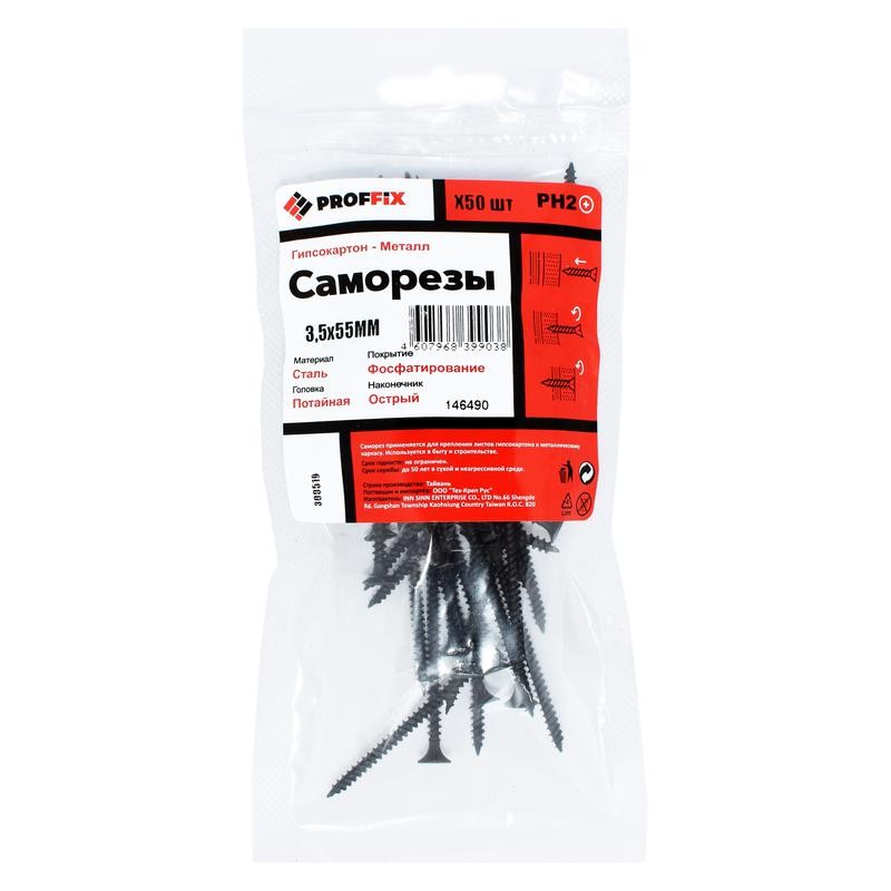 Саморез гипсокартон-металл 3.5х55 усилен. (TWN) (пакет) (уп.50шт) Tech-KREP PRO 146490 Саморез гипсокартон-металл 3.5х55 усилен. (TWN) (пакет) (уп.50шт) Tech-KREP PRO 146490