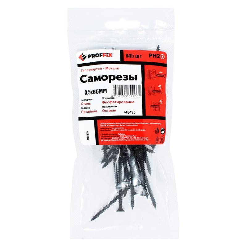 Саморез гипсокартон-металл 4.2х65 усилен. (TWN) (пакет) (уп.45шт) Tech-KREP PRO 146495 Саморез гипсокартон-металл 4.2х65 усилен. (TWN) (пакет) (уп.45шт) Tech-KREP PRO 146495