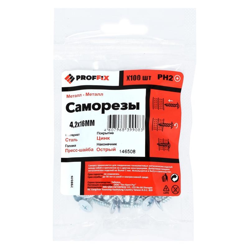 Саморез СММ 4.2х16 усилен. (TWN) (пакет) (уп.100шт) Tech-KREP PRO 146508 Саморез СММ 4.2х16 усилен. (TWN) (пакет) (уп.100шт) Tech-KREP PRO 146508