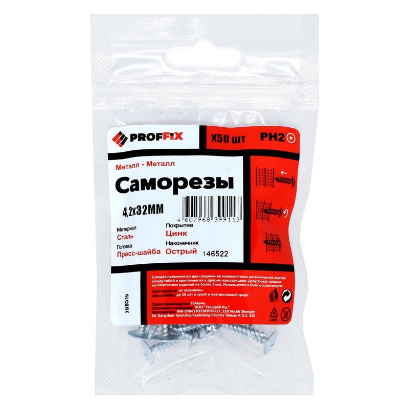 Саморез СММ 4.2х32 усилен. (TWN) (пакет) (уп.50шт) Tech-KREP PRO 146522 Саморез СММ 4.2х32 усилен. (TWN) (пакет) (уп.50шт) Tech-KREP PRO 146522