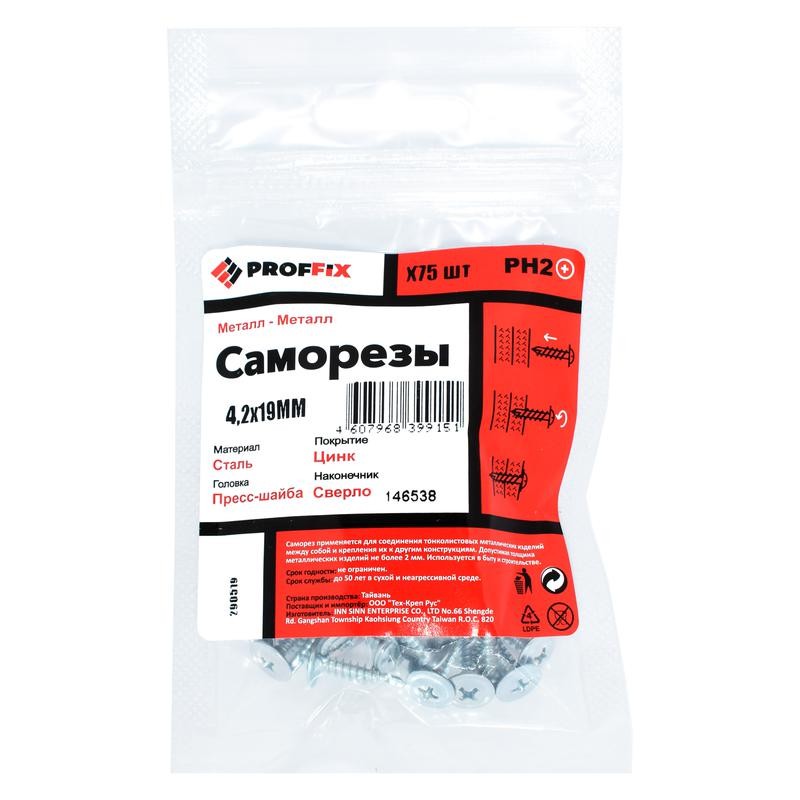 Саморез СММ 4.2х19 наконечник сверло усилен. (TWN) (пакет) (уп.75шт) Tech-KREP PRO 146538 Саморез СММ 4.2х19 наконечник сверло усилен. (TWN) (пакет) (уп.75шт) Tech-KREP PRO 146538