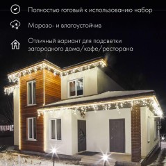 Шнур светодиодный Дюралайт фиксинг 2Вт 24LED/м бел. 25м Neon-Night 121-323-14