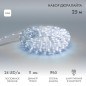 Шнур светодиодный Дюралайт фиксинг 2Вт 24LED/м бел. 25м Neon-Night 121-323-14 Шнур светодиодный Дюралайт фиксинг 2Вт 24LED/м бел. 25м Neon-Night 121-323-14