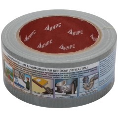 Лента клейкая TPL армированная тканью 48ммх25м КУРС 11702