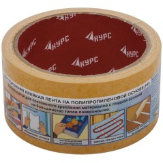 Лента-скотч клейкая двусторонняя 48ммх10м КУРС 11807