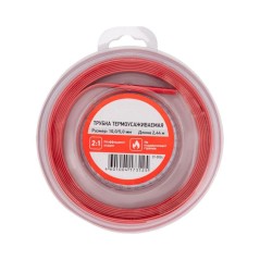 Трубка термоусаживаемая 10.0/5.0мм красн. ролик 2.44м Rexant 29-0054