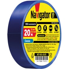 Изолента ПВХ 15мм (рул.20м) син. NIT-B15-20/B Navigator 71107