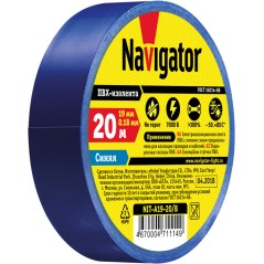 Изолента ПВХ 19мм (рул.20м) син. NIT-A19-20/B Navigator 71114