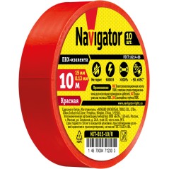 Изолента ПВХ 15мм (рул.10м) красн. NIT-B15-10/R Navigator 71230
