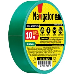 Изолента ПВХ 15мм (рул.10м) зел. NIT-B15-10/G Navigator 71232