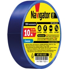 Изолента ПВХ 15мм (рул.10м) син. NIT-B15-10/B Navigator 71233