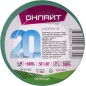 Изолента ПВХ 15мм (рул.20м) 71 680 OIT-B15-20/G зел. ОНЛАЙТ 71680 Изолента ПВХ 15мм (рул.20м) 71 680 OIT-B15-20/G зел. ОНЛАЙТ 71680