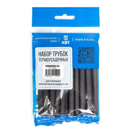 Набор трубок термоусадочных "Монохром 6/3" КВТ 73649