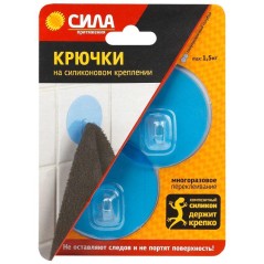 Крючок на силиконновом крепление d6.8 прозр. гол. до 1.5кг SH68-R2BTR-24 (уп.2шт) СИЛА Б0002521