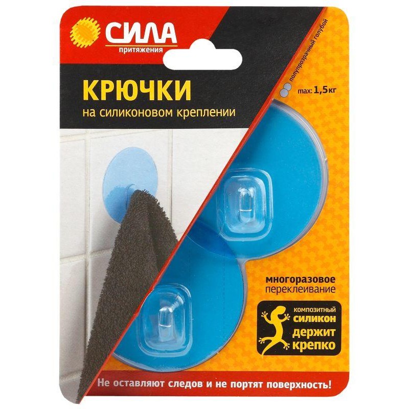 Крючок на силиконновом крепление d6.8 прозр. гол. до 1.5кг SH68-R2BTR-24 (уп.2шт) СИЛА Б0002521