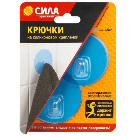 Крючок на силиконновом крепление d6.8 прозр. гол. до 1.5кг SH68-R2BTR-24 (уп.2шт) СИЛА Б0002521