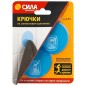 Крючок на силиконновом крепление d6.8 прозр. гол. до 1.5кг SH68-R2BTR-24 (уп.2шт) СИЛА Б0002521