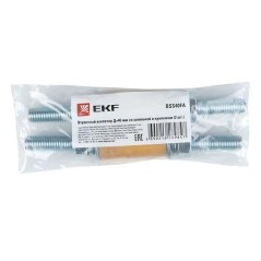 Изолятор втулочный Д-40мм со шпилькой и крепежом (уп.2шт) PROxima EKF BSS40FA