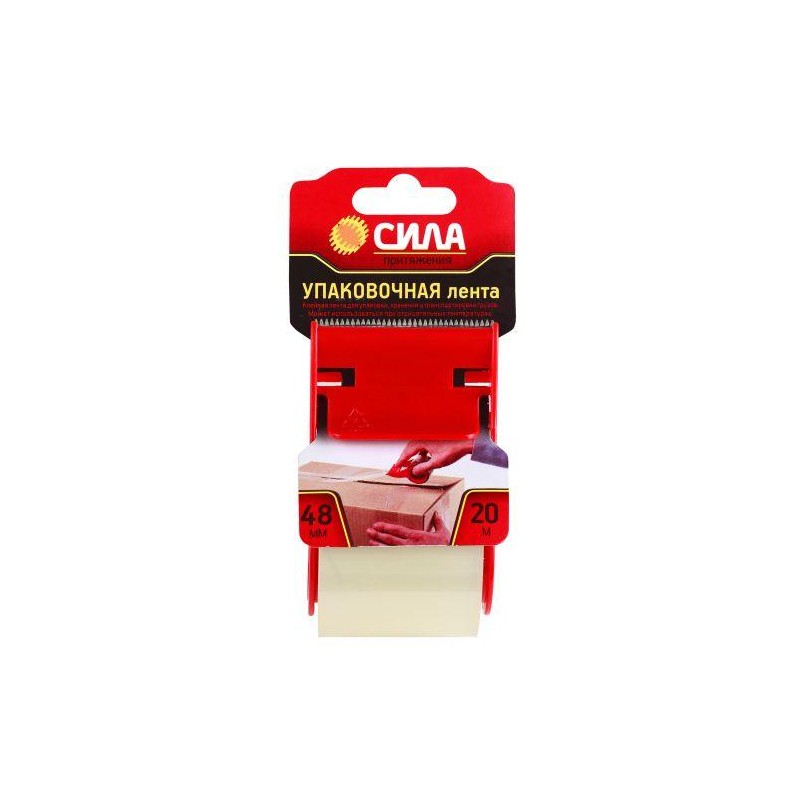Лента упаковочная 48мм 20м 50мкр с дисп. прозр. TPA72-00 СИЛА C0044581