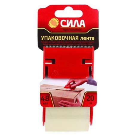 Лента упаковочная 48мм 20м 50мкр с дисп. прозр. TPA72-00 СИЛА C0044581