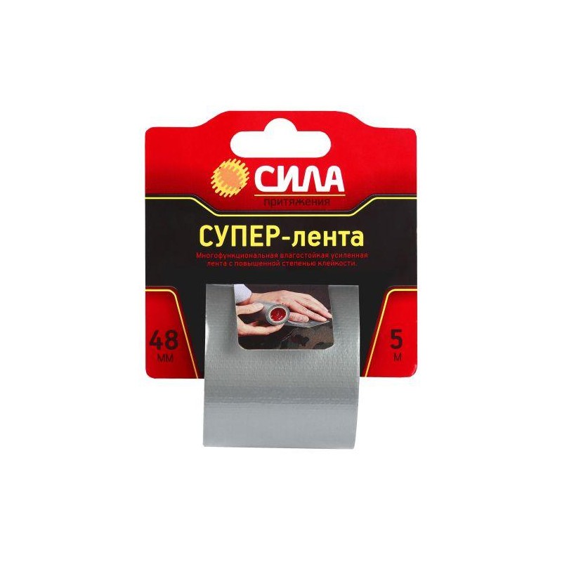 Лента клейкая TCL72-02 48ммх5м СИЛА C0044591