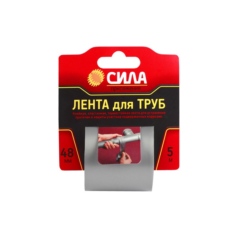 Лента клейкая TPD72-03 СИЛА Лента для труб 48ммх5м СИЛА C0044592