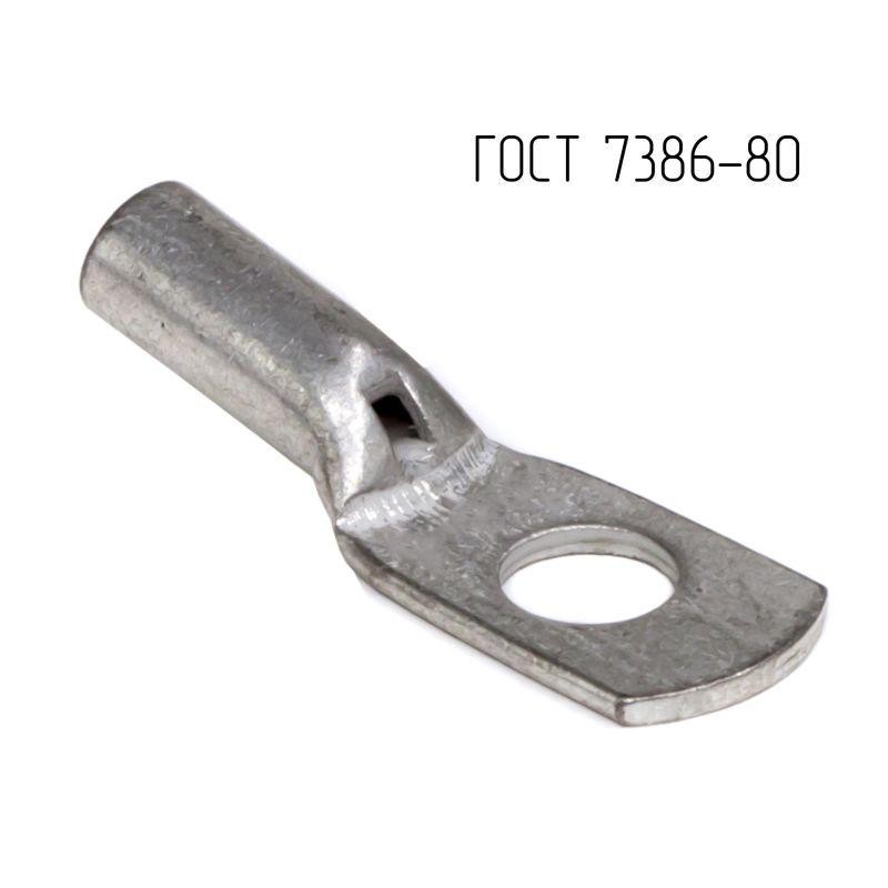 Наконечник 25-6-8-М-Т2 ГОСТ 7386-80 DKC CLC25-6-8G80T2 Наконечник 25-6-8-М-Т2 ГОСТ 7386-80 DKC CLC25-6-8G80T2