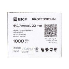 Гвозди для монтажного пистолета по бетону металлу кирпичу (тип CN) d2.7мм дл.22мм (уп.1000шт) Expert EKF cpn-2722bg