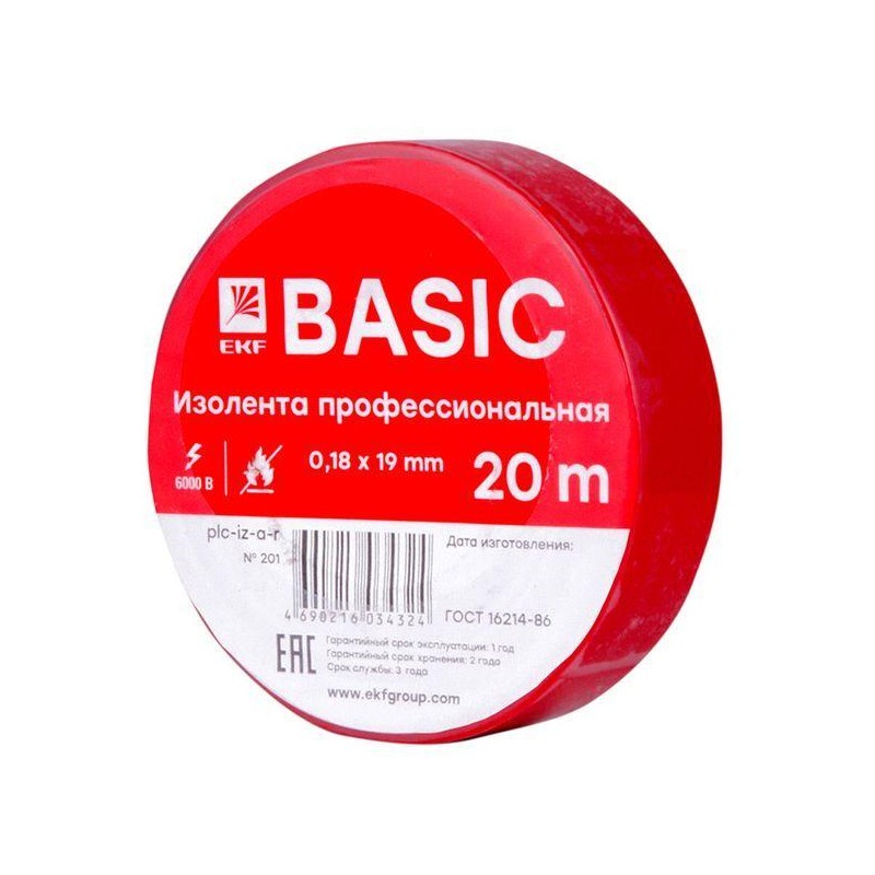 Изолента класс А 0.18х19мм (рул.20м) красн. EKF plc-iz-a-r