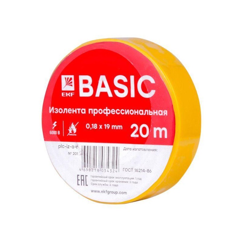 Изолента класс А 0.18х19мм (рул.20м) желт. EKF plc-iz-a-y