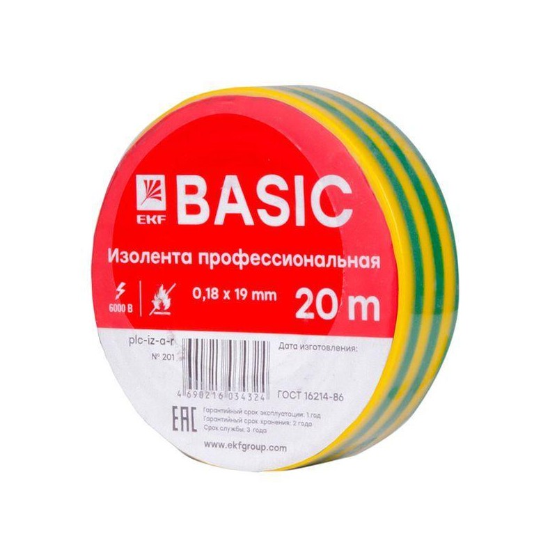 Изолента класс А 0.18х19мм (рул.20м) желт./зел. EKF plc-iz-a-yg