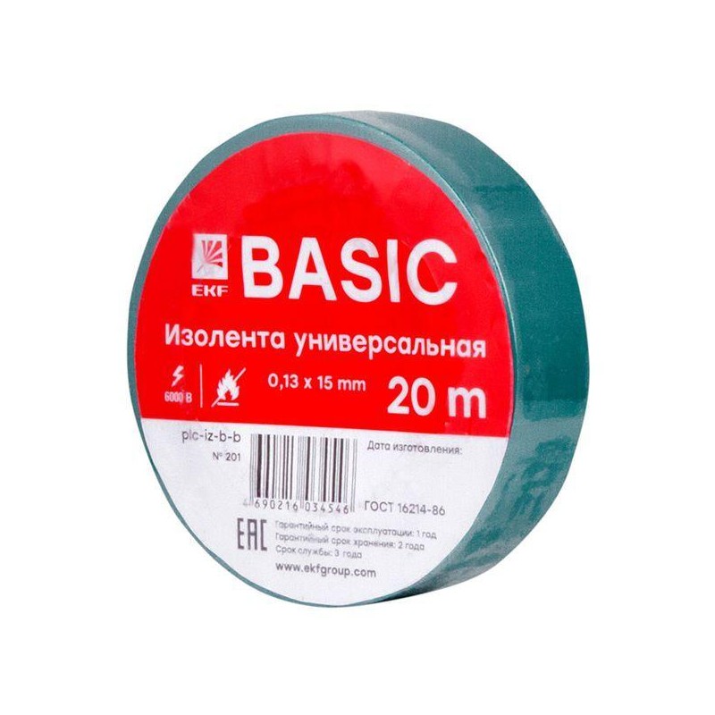 Изолента класс В 0.13х15мм (рул.20м) зел. EKF plc-iz-b-g