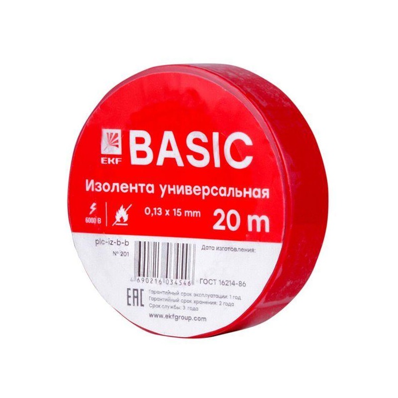 Изолента класс В 0.13х15мм (рул.20м) красн. EKF plc-iz-b-r