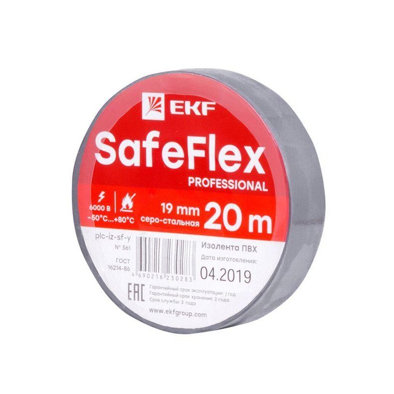 Изолента ПВХ 19мм (рул.20м) серо-стальн. SafeFlex EKF plc-iz-sf-st