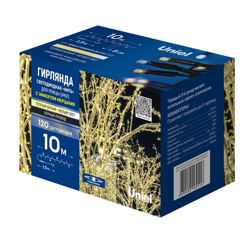 Гирлянда светодиодная ULD-S1000-120-TBK WARMWHITE-WHITE IP67 10м 120LED тепл. бел./бел. эффект мерцания провод черн. соединяемая Гирлянда светодиодная ULD-S1000-120-TBK WARMWHITE-WHITE IP67 10м 120LED тепл. бел./бел. эффект мерцания провод черн. соединяемая
