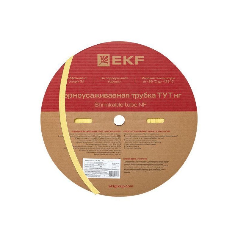 Трубка термоусадочная ТУТ нг 12/6 желт. (уп.100м) EKF tut-12-y